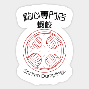 Shrimp Dumplings Sticker